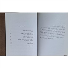 مکتب