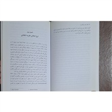 مکتب