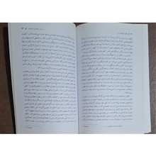 مکتب