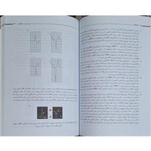 تفسیر