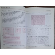 تفسیر