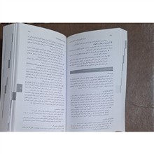 همراه