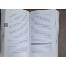 همراه