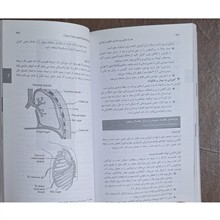 همراه