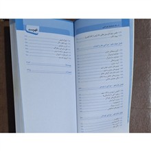 جراحی
