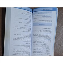 جراحی