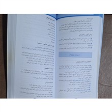 جراحی