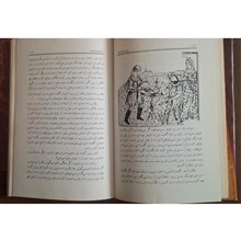 امیر