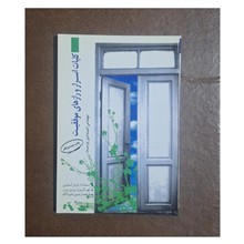 کلیات