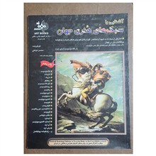 آشنایی
