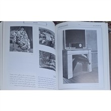 آشنایی