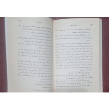 درک