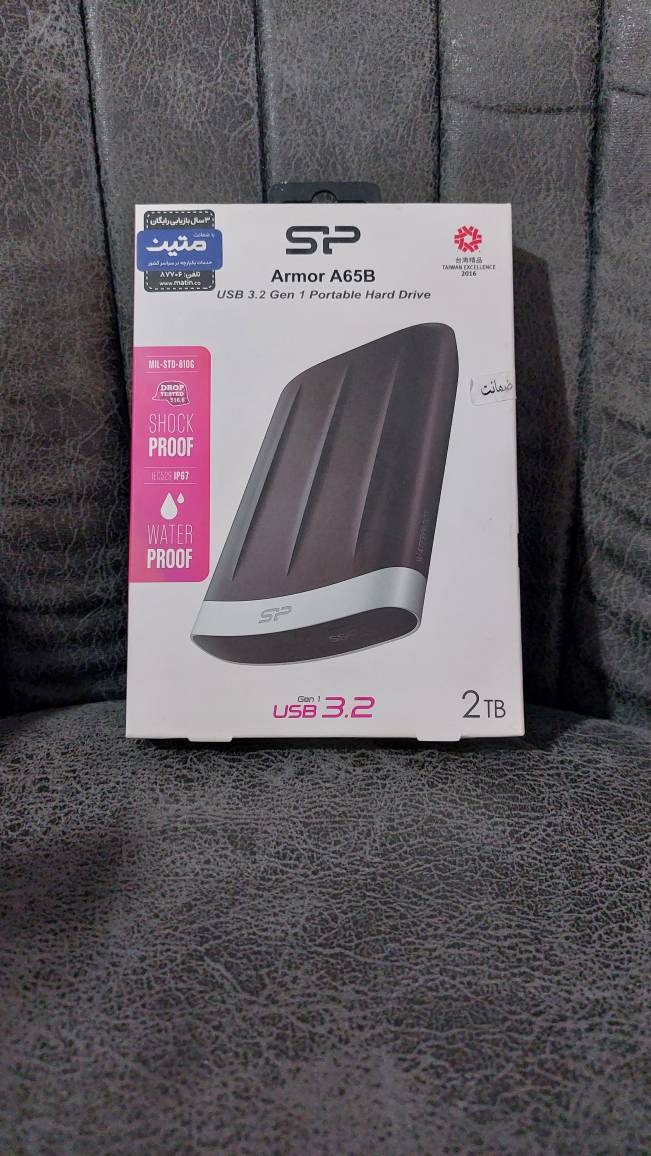 Silicon power Armor A65B