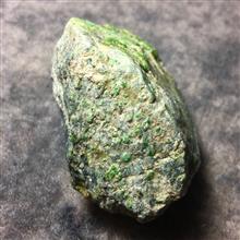 سنگ