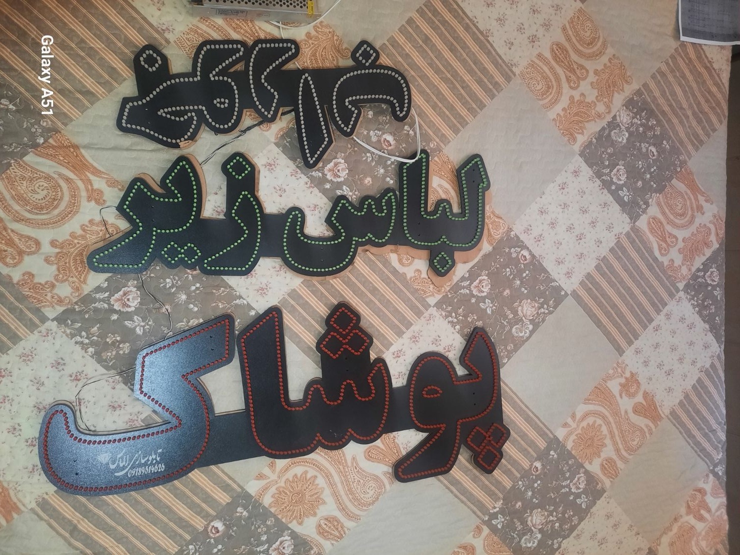 تابلوی LED پوشاک زنانه