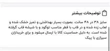 تابلو