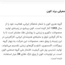 گوشواره