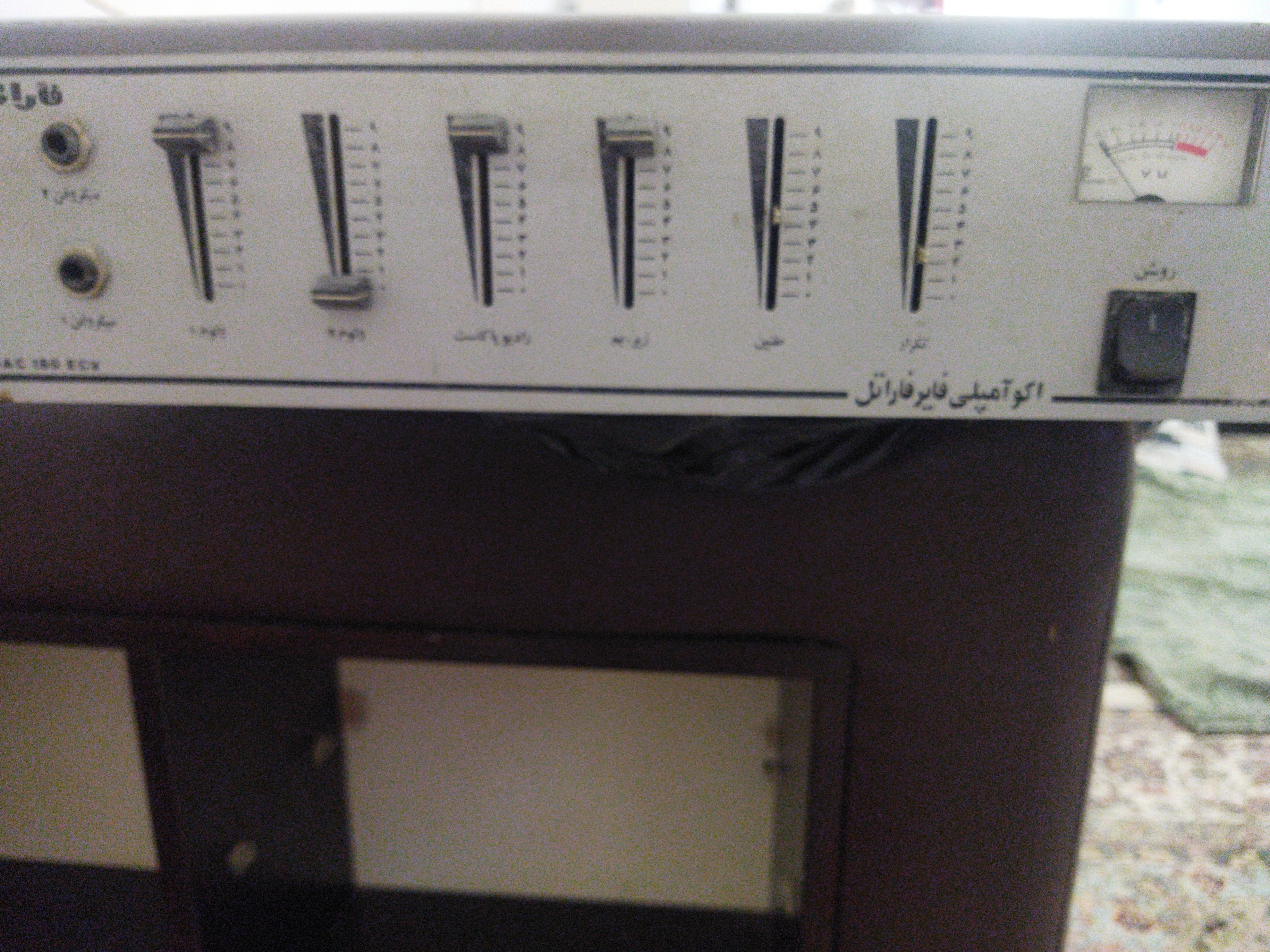 امپلی فایر و اکو