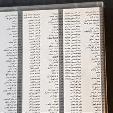 کارائوکه