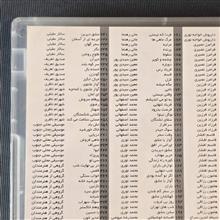 کارائوکه