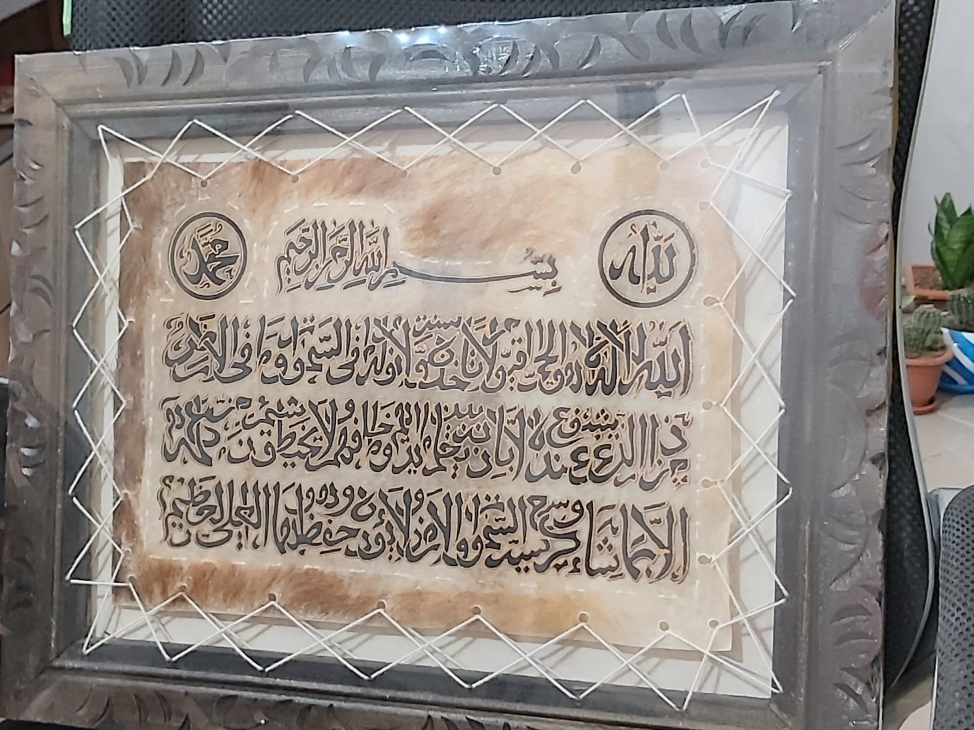 تابلو آیت الکرسی