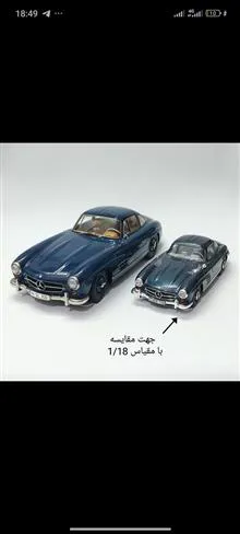 بنز300