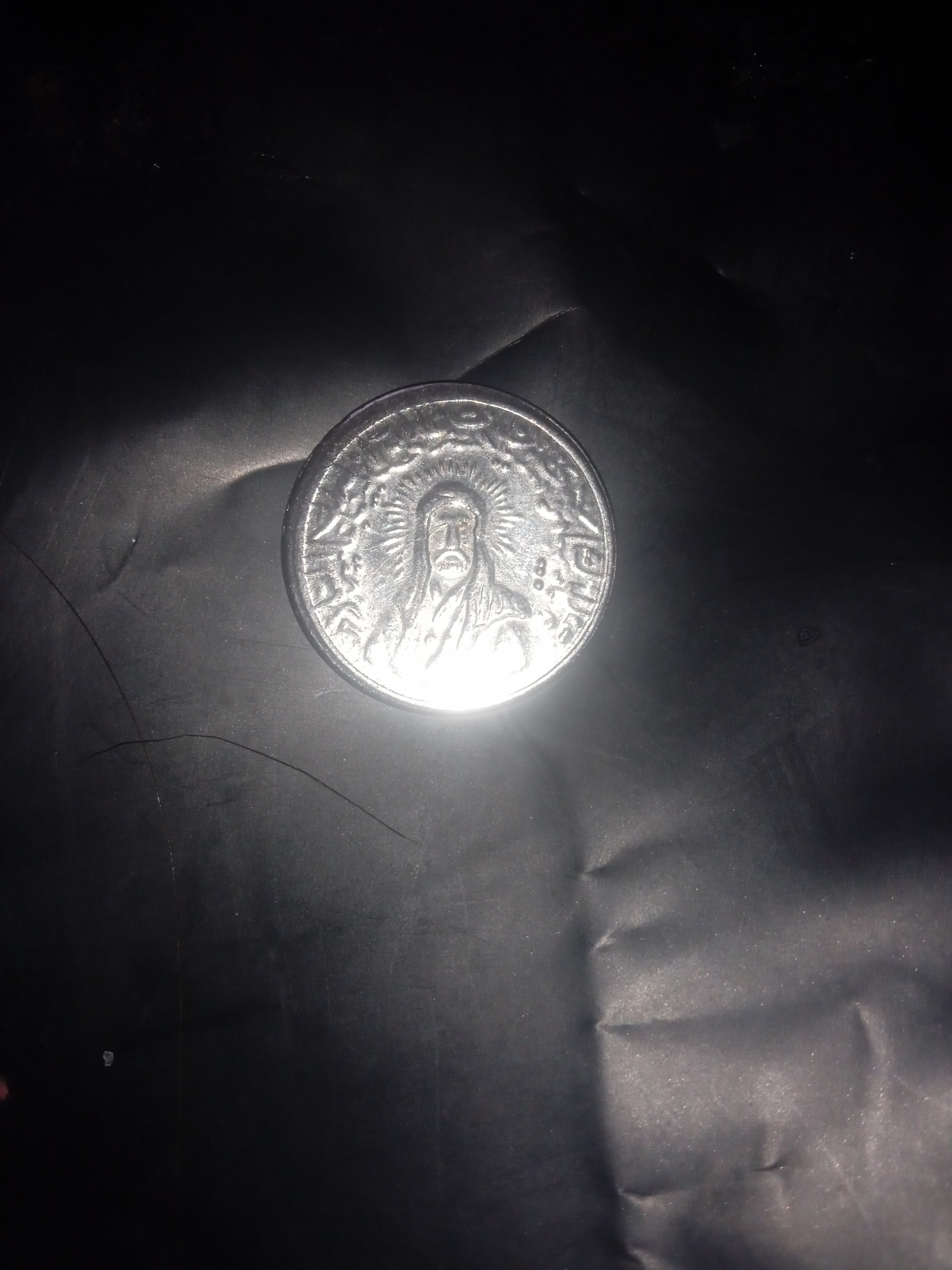 سکه یادبود امام علی ع