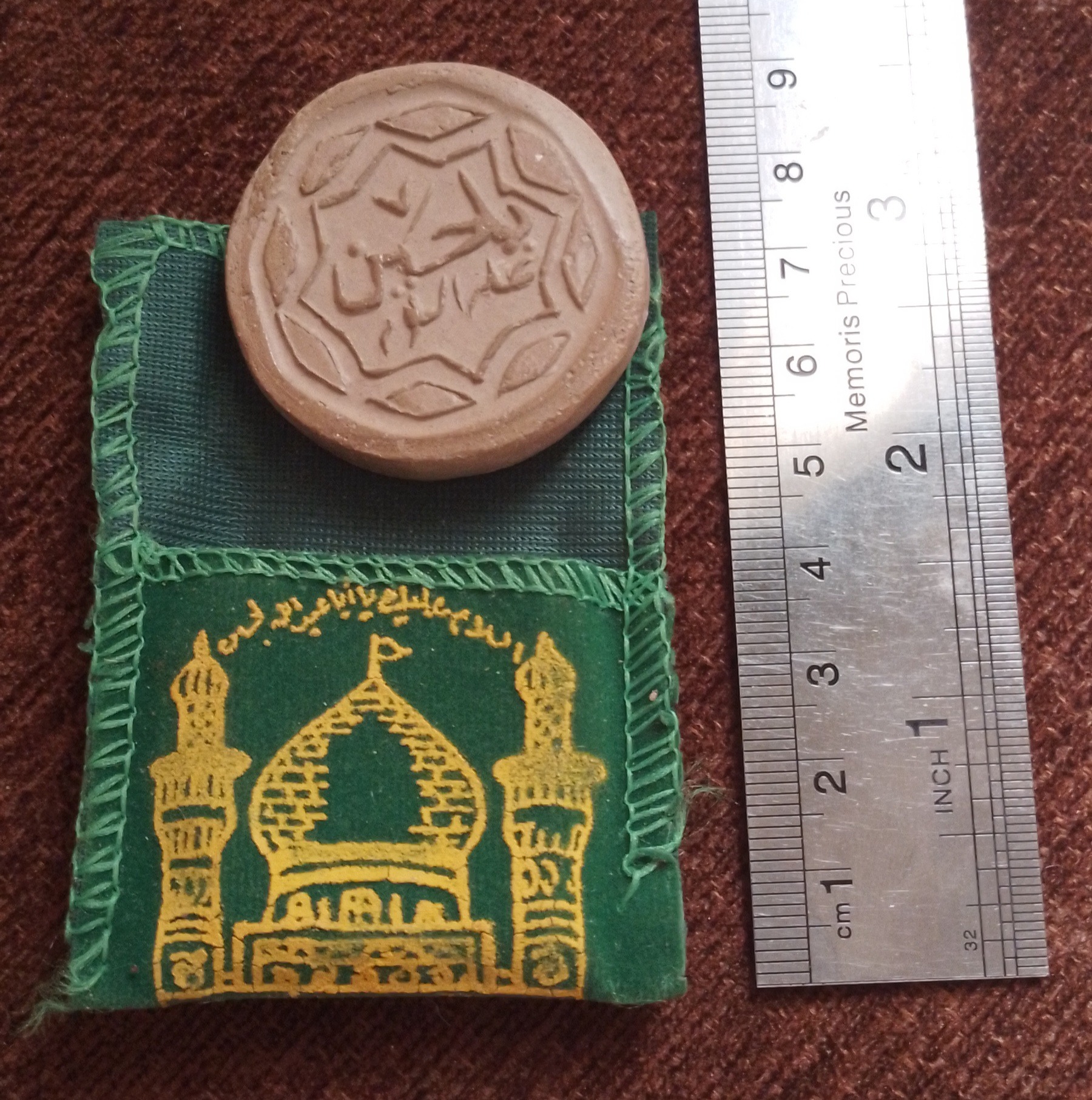 مهر متبرک کربلا همراه جامهری مخمل کوچک