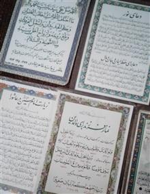 مجموعه