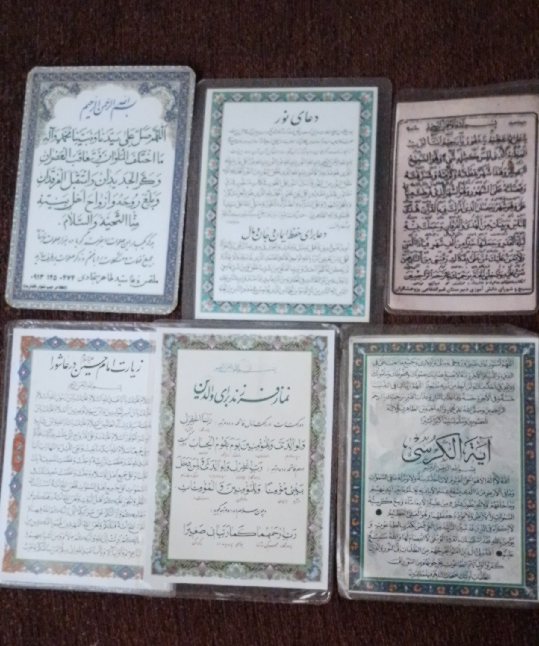 مجموعه 6عددی دعای یک صفحه ای و دو صفحه ای
