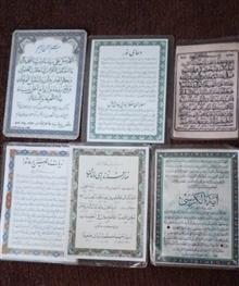 مجموعه