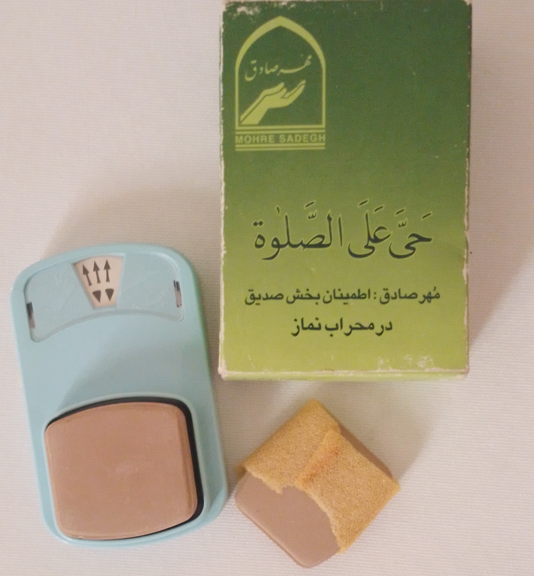 مهر رکعت شمار اصل و قدیمی صادق همراه مهر یدک