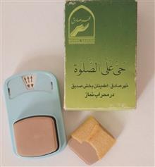 مهر