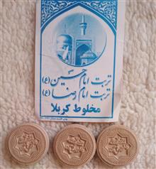 مجموعه