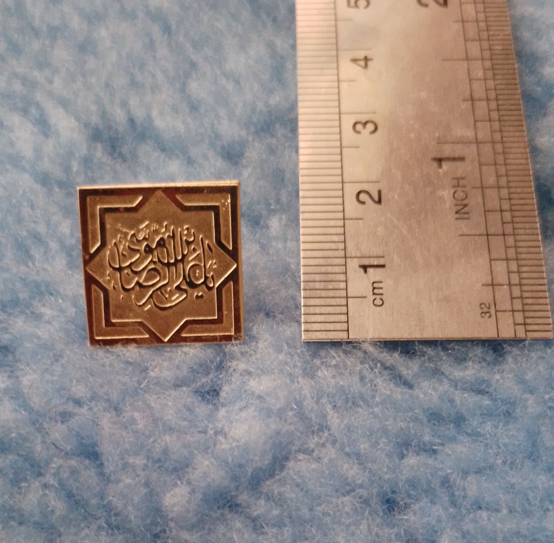 بج سنجاق سینه یا علی بن موسی الرضا طرح مربعی