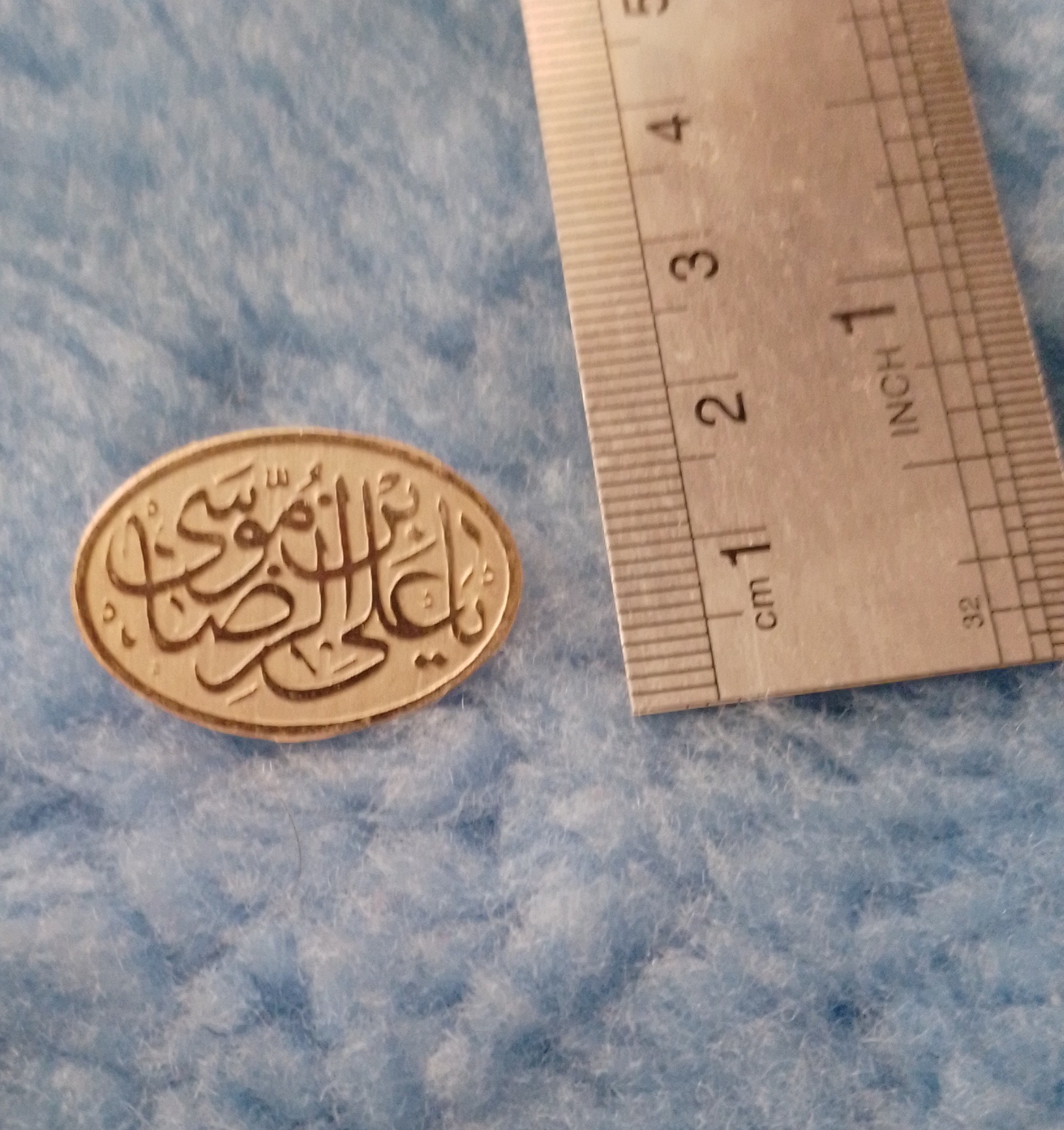 بج سنجاق سینه یا علی بن موسی الرضا طرح بیضی