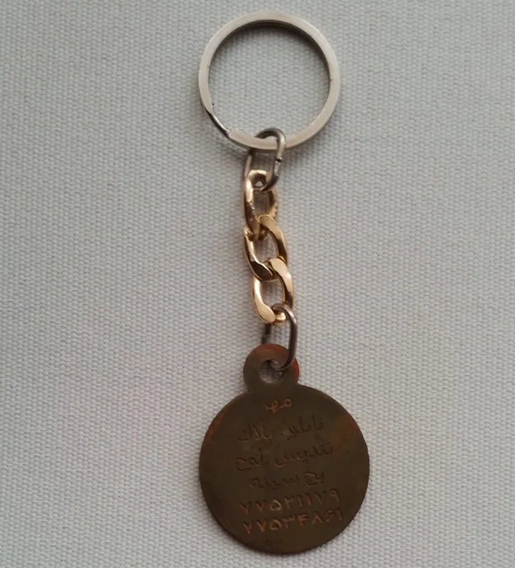 جاکلیدی تبلیغاتی فلزی