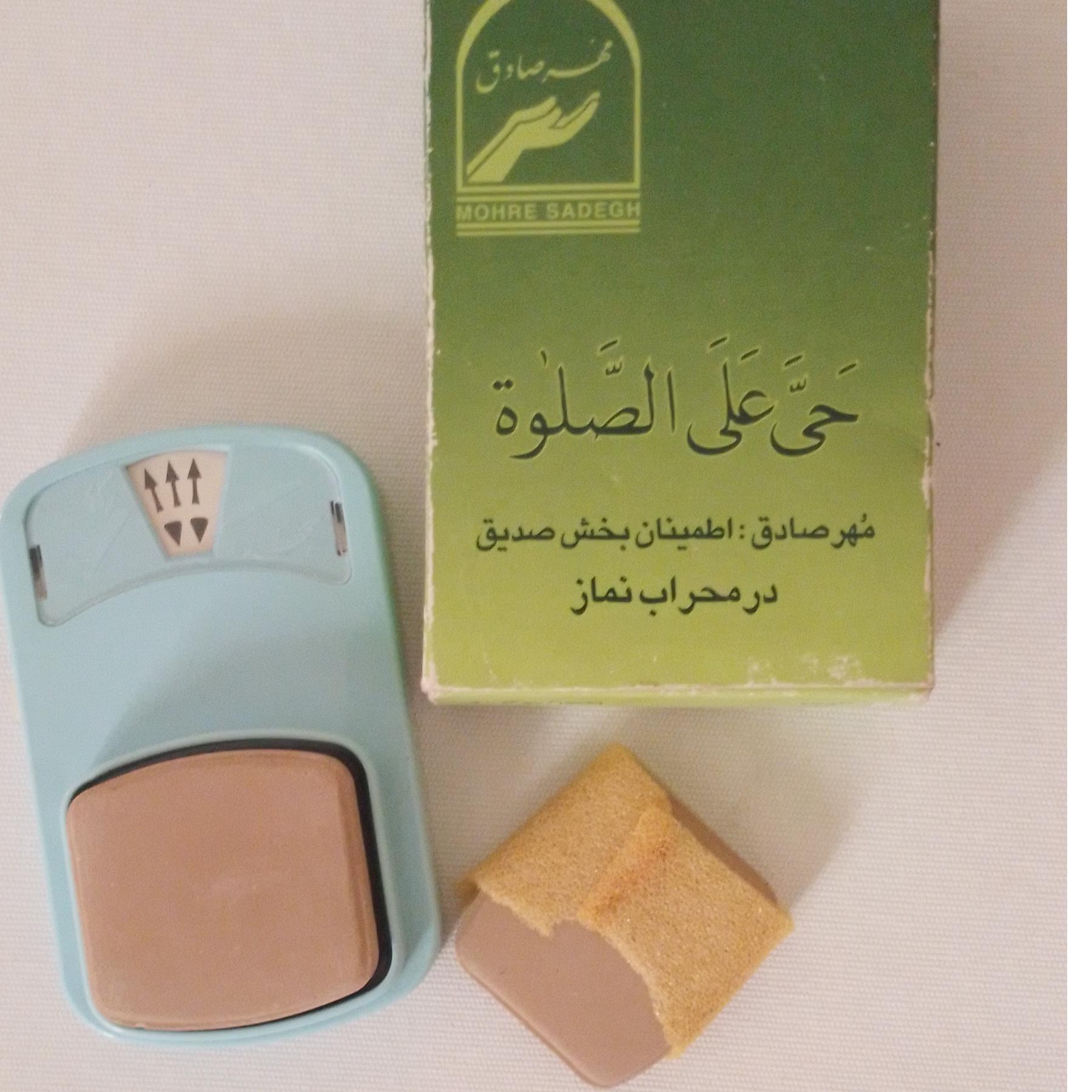 مهر رکعت شمار اصل و قدیمی صادق همراه مهر یدک