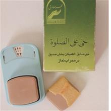 مهر