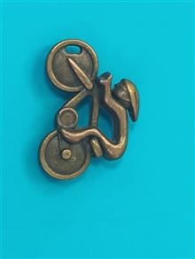آویز