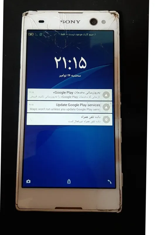 sony xperia d2502