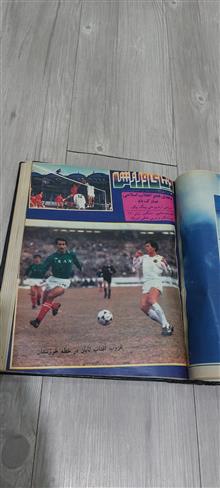 مجله