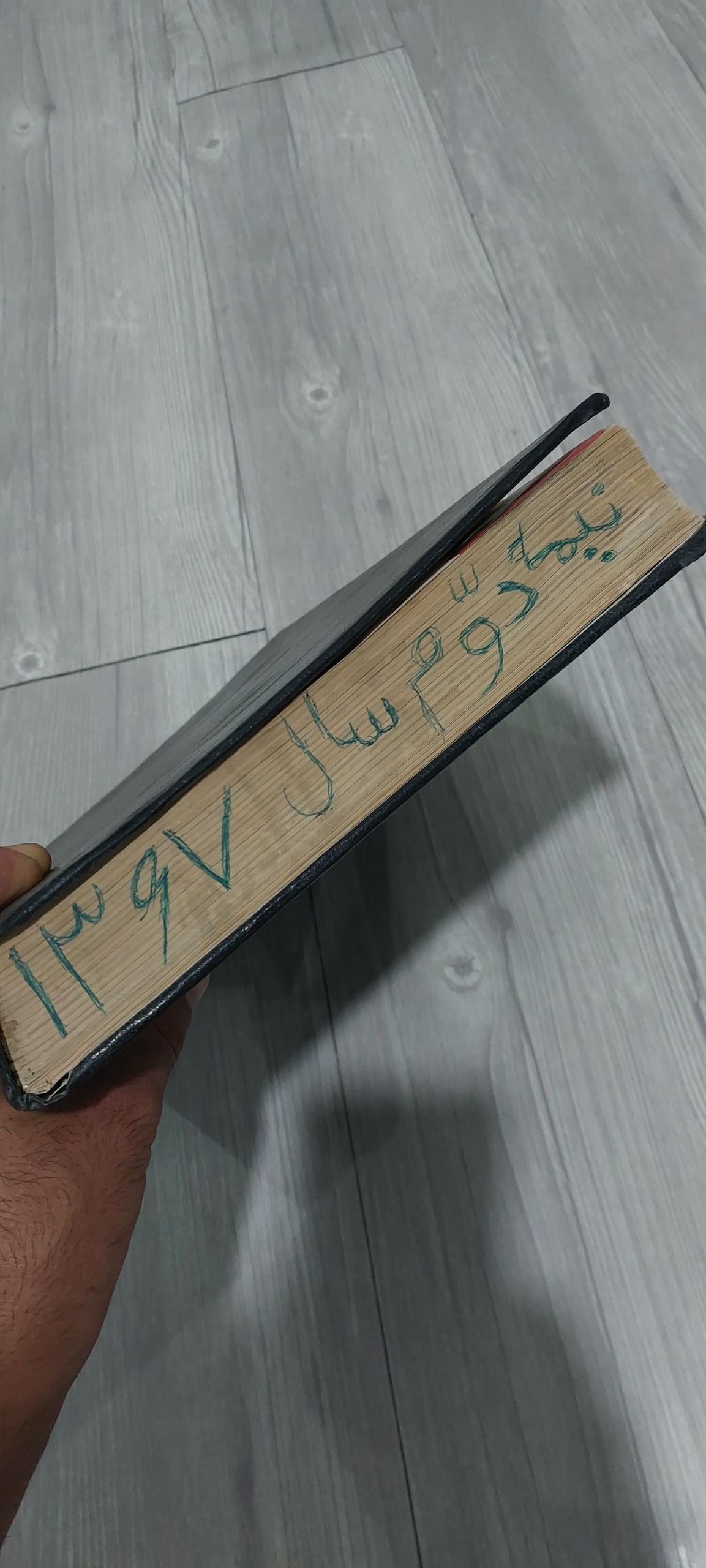 مجله ورزشی قدیمی