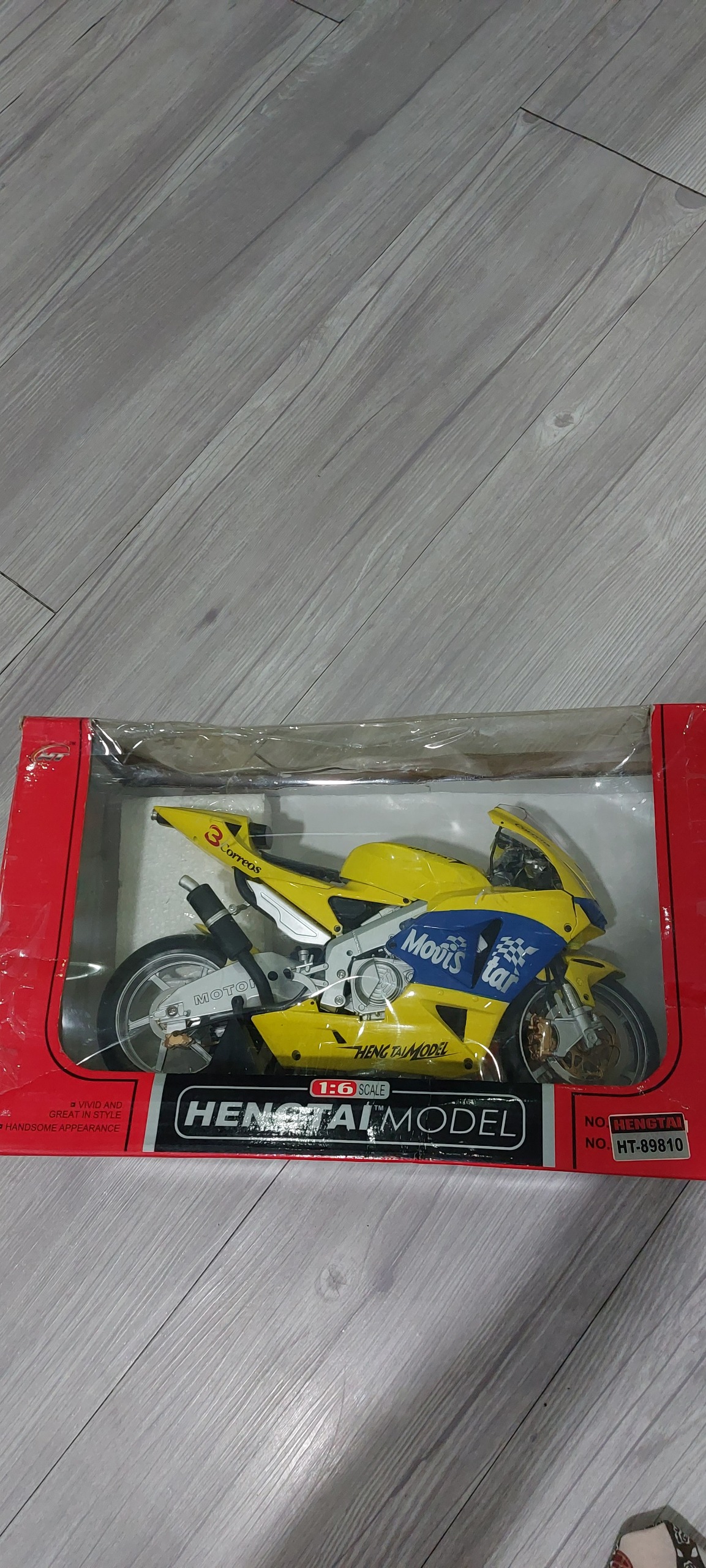 ماکت موتور هنگتای