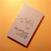 از