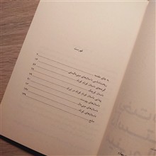 ریخت
