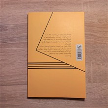 ریخت