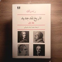 تاریخ
