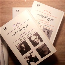 تاریخ