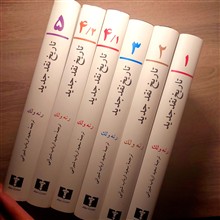 تاریخ